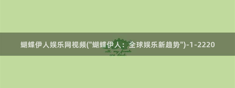 亚洲伊人色综网视频